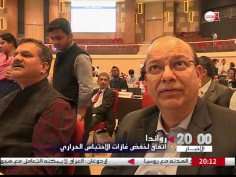 اتفاق رواندا لخفض غازات الاحتباس الحراري