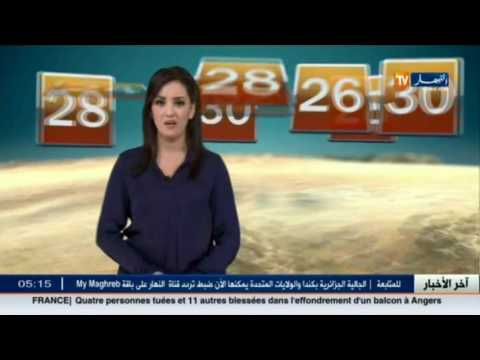 شاهد أحوال الطقس 17 أكتوبر 2016