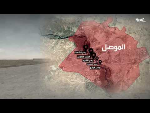 بالفيديو تعرف على أبرز معالم معركة الموصل
