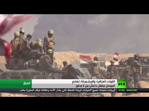 شاهد معركة الموصل بين الفصل والحسم