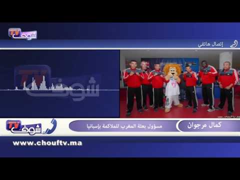 شاهد تفاصيل مثيرة حول هروب الملاكم المغربي في إسبانيا