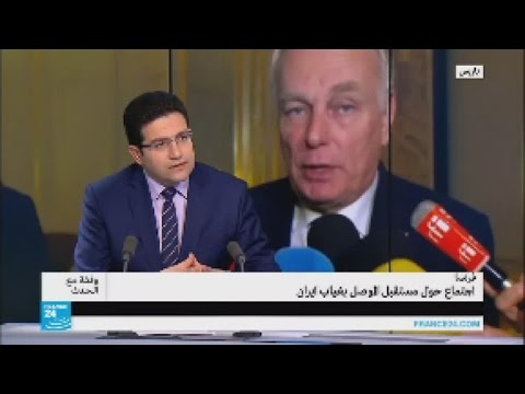 بالفيديو اجتماع في باريس حول مستقبل الموصل بغياب إيران