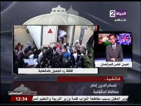 بالفيديو حملة رد الجميل تشمل تزويد المواطنين بـ السكر والزيت واللحوم