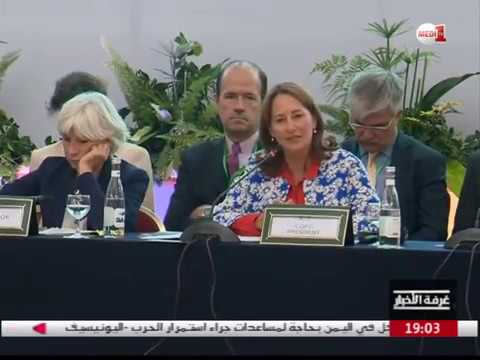 سيغولين رويال يؤكد أن كل الظروف مواتية لضمان نجاح مؤتمر كوب22