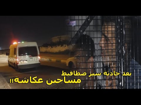 حال المصابين في مستشفى محمد الخامس