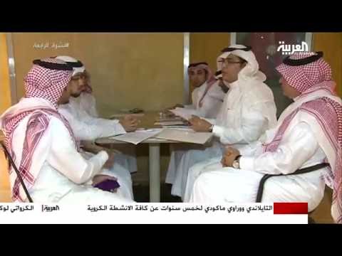 أمانة المدينة المنورة تجبر موظفيها على البصمات الخمس