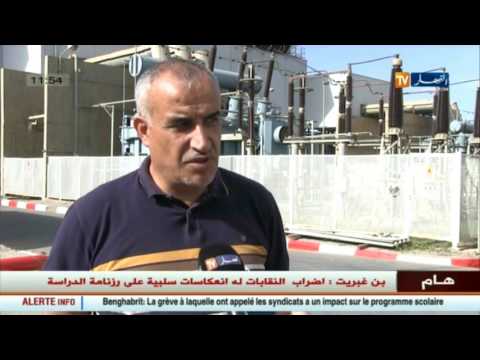 مدير محطة إنتاج الكهرباء ينفي وجود انفجار بمحول محطة الصابلات