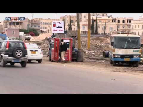 مصادر تمويل داخلية وخارجية للحوثيين