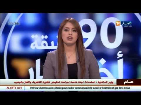 أربع وفيات تثير الشكوك في مستشفى الأخوات باج