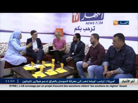 وفد من الوزارة البريطانية الأولى يزور مقر مجمع النهار