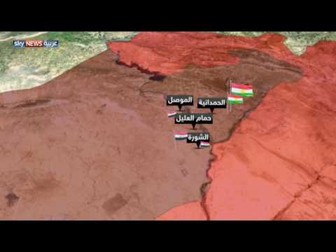 بالفيديو معركة الموصل وترسيم حدود إدارية جديدة لنينوى
