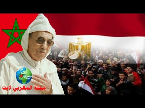 الملك الحسن الثاني يوجّه رسالة إلى الشعب المصري