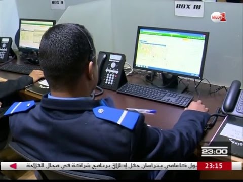 انطلاق العمل في قاعة القيادة لشرطة النجدة