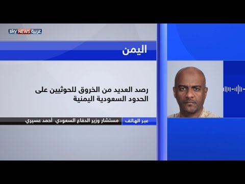 عسيري ينفي أي عمليات هجومية للتحالف