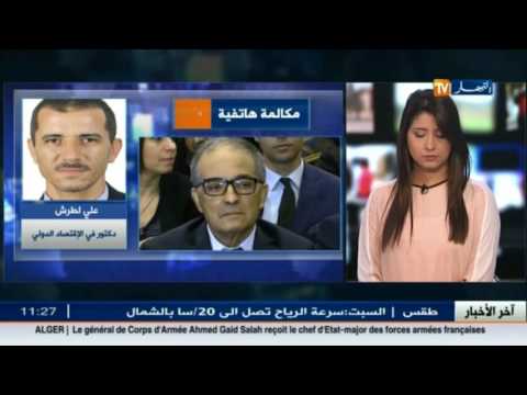 قانون المالية تجمد المشاريع الكبرى في الجزائر