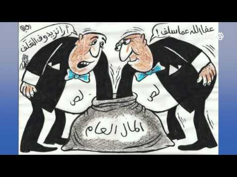 الفنان العربي الصبان ما بين التصوير والتحريم