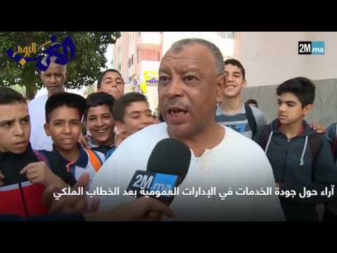 شاهد آراء الشارع حول الخدمات في الإدارات العمومية