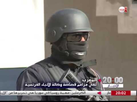 شاهد مزاعم قصاصة لوكالة الأنباء الفرنسية