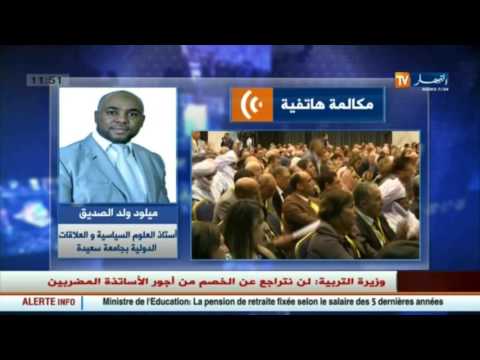 أستاذ في العلوم السياسية يؤكد أن النقاش في الأحزاب تدنى إلى أقصى الحدود