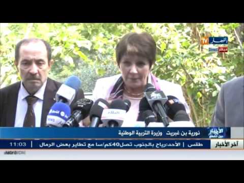نورية بن غبريت تؤكد عدم تراجعها عن الخصم من أجور الأساتذة المضربين