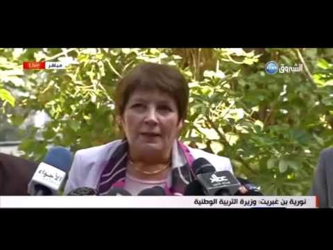 نورية بن غبريت ترافع لصالح عملية الرقمنة في قطاع التربية