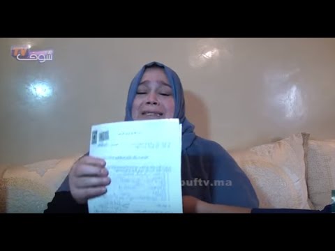 أقوال ضحايا التعاونية في حي القدس