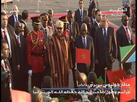 بالفيديو العاهل المغربي في زيارة رسمية إلى العاصمة التنزانية دار السلام
