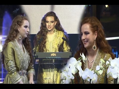 الأميرة للاسلمى تترأس حفلًا خيريًا