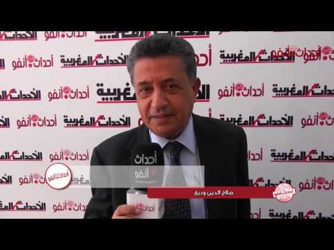 صلاح الوديع يؤكد الاحتفال بتجربة متميزة