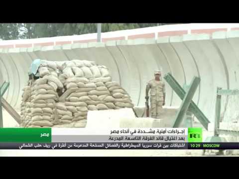 إجراءات أمنية مشددة في جميع أنحاء مصر