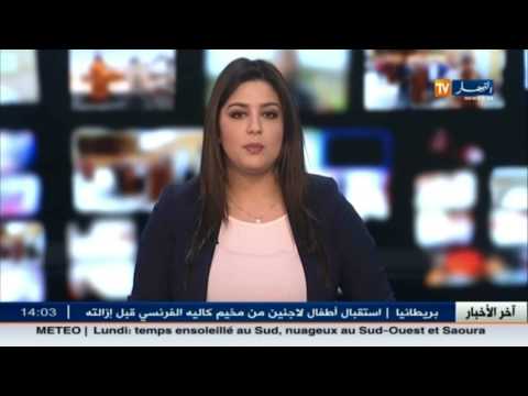 قانون المال لعام 2017 سيسعى إلى تحقيق النمو المستدام