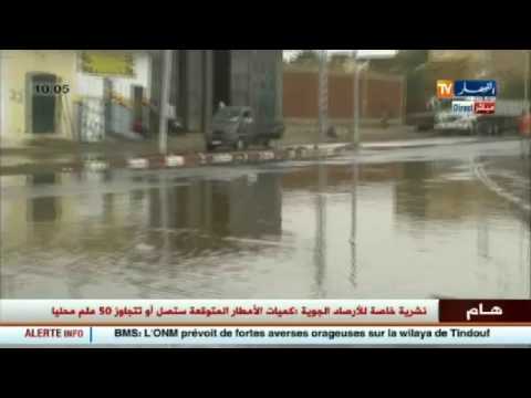 تحذير من احتمال تساقط أمطار غزيرة على ولاية تندوف