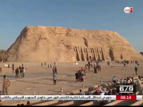 بالفيديو الشمس تتعامد على تمثال رمسيس الثاني