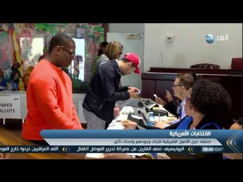 شاهد انطلاق التصويت المبكر بانتخابات الرئاسة الأميركية