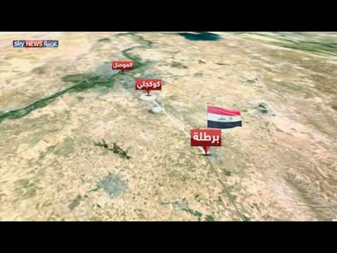 شاهد البشمركة تطوق بعشيقة شرق الموصل