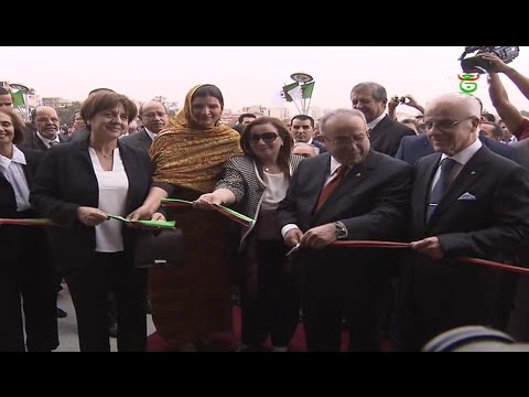 شاهد تدشين المقرّ الجديد للمعهد الدبلوماسي و العلاقات الدولية