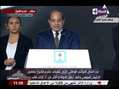 شاهد الرئيس السيسي يطلب من الحضور الوقوف دقيقة حداد على شهداء الوطن