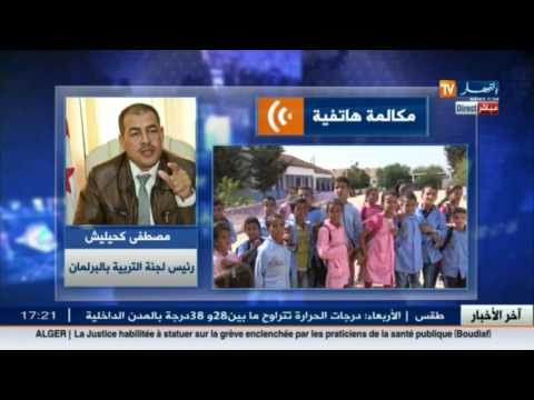 بالفيديو برلمانيون يهاجمون تنظيم أولياء التلاميذ في الجزائر اعتصامًا