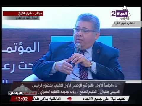 شاهد دأشرف الشيحي يؤكد أن  التعليم المدمج يزيد من الإبداع والابتكار