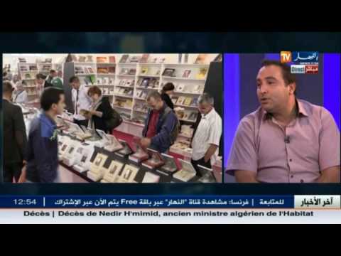 شاهد الروائي سمير قسيمي يتحدث عن كتابه الجديد المشاء