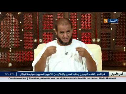 الشيخ حمو يؤكد على أنه لا يوجد أي تنظيم في الوقت