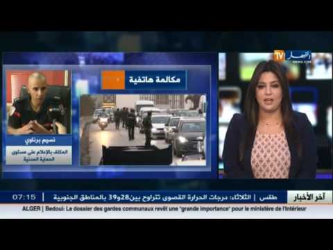 شاهد نسيم برناوي يؤكد على وجود حرائق كبيرة تطلب تسخير لها إمكانيات كبيرة من شاحنات إطفاء