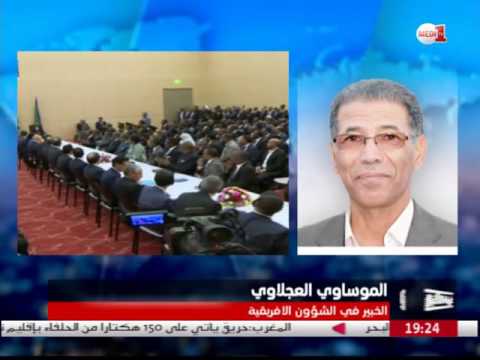 بالفيديو العجلاوي يسلط الضوء على أبعاد الزيارة الملكية إلى تنزانيا