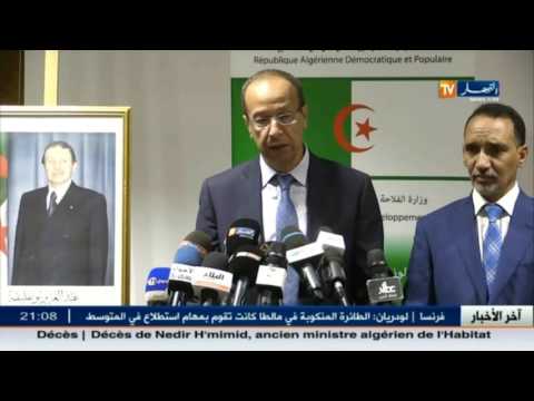 شاهد إنشاء صندوق لمكافحة تكاثر الجراد