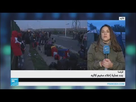 السلطات الفرنسية ستبدأ بتفكيك مخيم كاليه