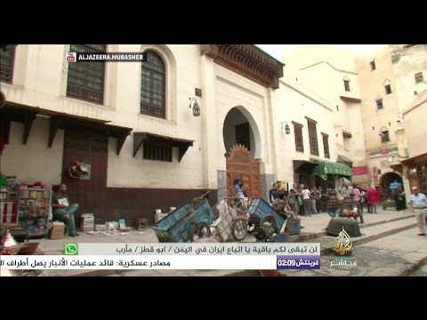 شاهد معالم القرويين في فاس وكنوزها الثمينة