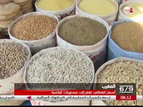 شاهد احتجاج المواطنين بسبب غلاء أسعار القطاني