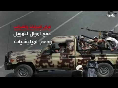 ضرائب الانقلابيين تغلق شارع هائل التجاري