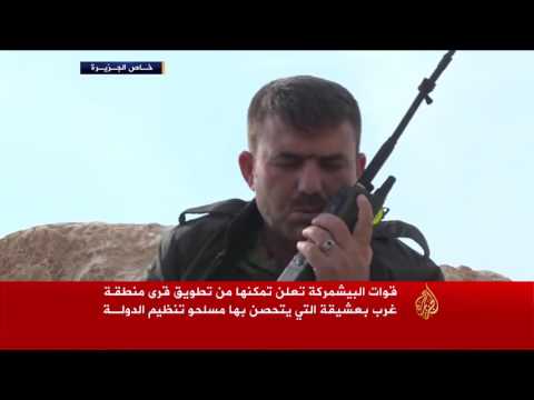 قوات البيشمركة تطوّق عدة قرى غرب بعشيقة