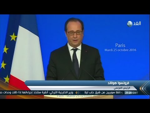 شاهد فرانسوا هولاند يدعو التحالف الدولي لاستباق تبعات استعادة السيطرة على الموصل